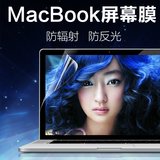 苹果笔记本电脑屏幕膜Macbook Air Pro Retina 11 12 13 15.4寸