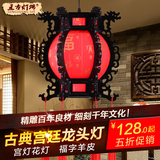 中式古典宫廷吊灯中国风红色灯笼走廊过道餐厅木雕六角龙头走马灯