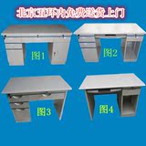 北京特价钢制办公桌铁皮电脑桌铁皮办公桌长条桌写字台1.2米1.4米