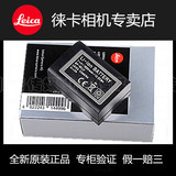 leica/徕卡 大M电池 M240电池 徕卡 大M原装电池 BP-SCL2电池