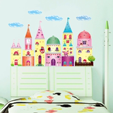 城堡 儿童卡通幼儿园装饰墙贴彩色可爱装饰客厅卧室沙发背景墙贴