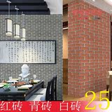 中式砖纹墙纸3D仿古砖壁纸饭店餐厅酒吧茶楼酒店红砖青砖部分现货
