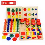 儿童积木立体几何形状配对木质制幼儿宝宝益智力玩具1-2-3-5-6岁