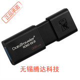 金士顿32g高速u盘8G 16G 32G 64G 128G USB3.0 U盘 高速32g优盘