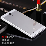 红米note增强版4g后盖原装3G加N0T手机壳塑料保护套5.5寸NOTO简约