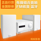 Pioneer/先锋 X-CM52BT苹果DVD组合音响音箱 台式音响 蓝牙音箱
