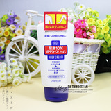 日本本土代购 资生堂10%尿素配合超保湿身体乳霜120g 手足乳霜