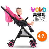 vovo婴儿推车高景观轻便伞车折叠婴儿车可坐可躺宝宝车儿童手推车