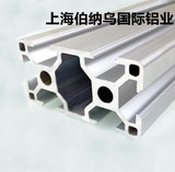 免费切割30*60工业铝型材 3060型材流水线框架自动化铝材厂家直销
