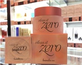 香港代购 芭妮兰ZERO粉色卸妆膏100ml 温和无刺激美白保湿抗敏