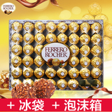 进口Ferrero费列罗巧克力T48粒600g钻石水晶塑料礼盒装金莎喜糖