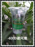 厂家直销 奶茶杯  塑料杯  400D避风塘杯 奶茶专用杯  2000个一件