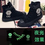 EXO鞋子中毒标志夜光黑色大码男女帆布鞋加绒保暖高帮学生运动鞋