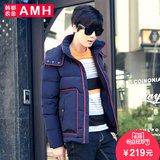 AMH男装韩版2015冬装新款时尚修身加厚短款羽绒服男外套PF4041麒
