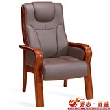 【乔志】正品真皮实木会议椅 高档会客办公椅优质海绵特价QZ-103