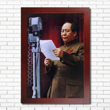 毛主席有框画像 毛泽东开国大典画像 客厅文革宣传画 家居装饰画