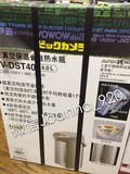 日本代购 ZOJIRUSHI象印 CV-DST40微电脑真空保温电热水壶水瓶