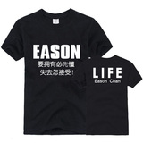 陈奕迅同款 EASON'S LIFE演唱会服T恤 歌迷必备男女款纯棉短袖T恤