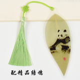 叶脉书签 创意精美礼物 古典中国风 大熊猫商务礼品 可定制批发