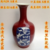 古玩古董 全品清代老瓷器花瓶 青花釉里红瓷花瓶摆件 康熙年制款