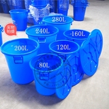 批发80L~280升塑料桶大水桶加厚带盖家用圆形塑料垃圾桶胶泔水桶