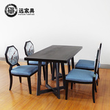 现代新中式实木餐桌椅组合 简约长方形餐台复古一桌四椅餐厅家具