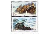打折邮票1999-14庐山与金刚山1套2枚面值1.6元全新原胶上品