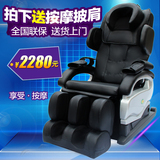 ODISI/奥帝3D机械手按摩椅家用全身太空舱全自动多功能电动沙发