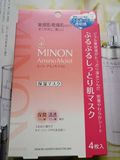现货 日本代购~MINON氨基酸保湿清透面膜 敏感干燥肌肤4片装