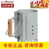 烧烤世家 烧烤工具 用具 碳烤炉木炭烤炉 竹炭 点火器 木炭引燃桶