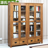 源氏木语 组合书架书柜纯实木展示柜橡木书房家具美式环保置物柜