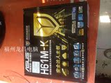 Asus/华硕 H61M-A MK全固态主板 1155针支持I3 I5CPU带DVI显卡