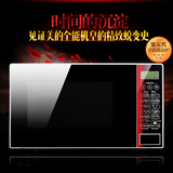 Midea/美的 EG720KG4-NA智能微波炉烤箱一体光波炉特价顺丰包邮
