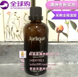 现货 Jurlique/茱莉蔻 柠檬身体按摩油100ML 美白减脂 澳洲代购