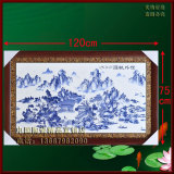 景德镇陶瓷板画 世外桃源青花山水 现代中式客厅装饰画挂画GMC701