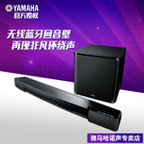 Yamaha/雅马哈 YAS-203 电视音响 回音壁 家庭影院 无线蓝牙音响