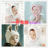 包邮 儿童秋冬婴儿3-6-12个月韩国加绒宝宝护耳保暖公主帽1-2岁