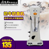 魅厨不锈钢奶昔机奶茶店商用单头家用电动奶泡搅拌机暴风雪机