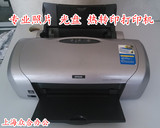 Epson爱普生r230 六色家用文档照片彩色喷墨相片热转印打印机包邮