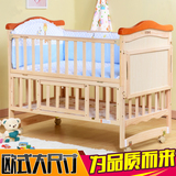 比佳嘻实木无漆婴儿床宝宝bb多功能游戏摇篮床书桌儿童摇摇床童床