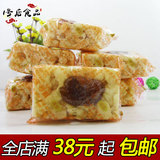 500g琪喜沙琪玛带蜜枣 早餐糕点心食品特产休闲零食铺子饼干特价