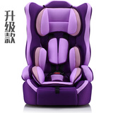 儿童安全座椅 婴儿宝宝安全座椅车载座椅 9个月-12岁宝炫汽车用