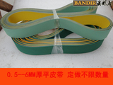 商城 生产尼龙片基带0.5-6MM厚平皮带 龙带 锭带 扁形带 输送带