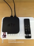 香港专柜代购＋发票 Apple tv高清网络播放器4代 32g/64g