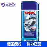 正品德国SONAX洗车液汽车清洗水蜡/中性二合一浓缩去污泡沫清洁剂