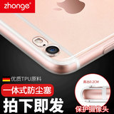 苹果6手机壳4.7寸Iphone6s plus透明硅胶sp带防尘塞puls软胶ipone