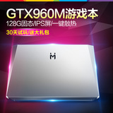 麦本本 锋麦 Z GTX960M笔记本电脑 15.6英寸游戏本 2G独显手提本