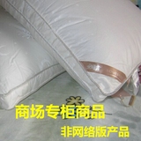 安睡宝枕芯 高级垂直纤维成人枕头  杜邦纤维 商场专柜正品 特价