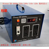 叠诺DIENUO-XB-4000W220V转100V 220V/110V 220V/120V数码变压器