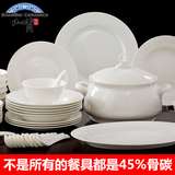 韩式纯白骨瓷餐具套餐 景德镇陶瓷器  简约家用碗碟骨瓷碗米饭碗